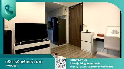 คอนโดให้เช่า : For rent Ideo Mobi Asoke ห้องแต่งสวย เฟอร์ครบ ใกล้ MRT เพชรบุรี, LH-RW006317