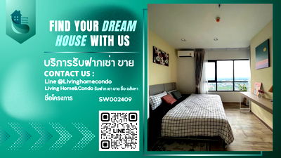 คอนโด BTS แบริ่ง : ขาย CONDO Niche Mono Sukhumvit -Bearing วิวBTS-วิวแม่น้ำเจ้าพระยา พร้อมเฟอร์นิเจอร์ ครบชุด