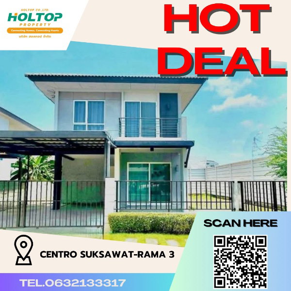 บ้านเดี่ยวให้เช่า : #R3875 ให้เช่าบ้าน Centro Suksawat-Rama 3