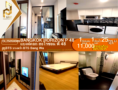 Condos for rent : DL25050009 Condo for rent, Bangkok Horizon P 48 near BTS Bang Wa, ready to move in, call urgently 0653619502 LineID @897iyzll