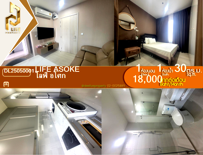 Condos for rent : DL25050001 Condo for rent, Life Asoke near MRT เพชรบุรี, ready to move in, call urgently 0800343450 LineID @655ebbvc