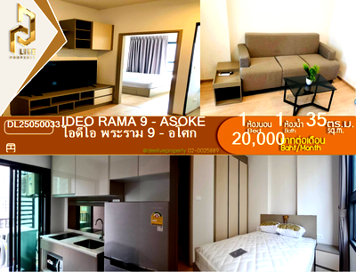 Condos for rent : DL25050033 Condo for rent, IDEO Rama 9 - Asoke near MRT พระราม 9, ready to move in, call urgently 0653619502 LineID @952jdxxk