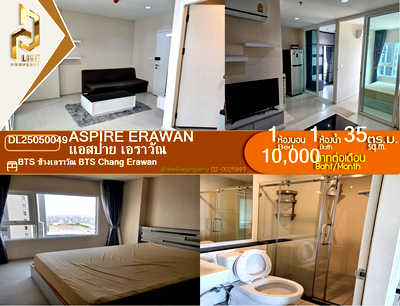 Condos for rent : DL25050049 Condo for rent, Aspire Erawan near BTS Chang Erawan, ready to move in, call urgently 0653619502 LineID @897iyzll