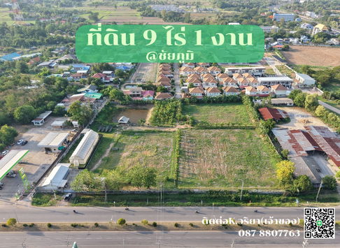 ขายที่ดิน ทำเลทอง จ.ชัยภูมิ ขนาด 9ไร่ 1 งาน