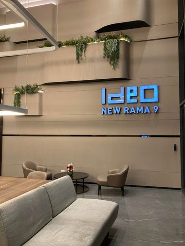 ”ideo new rama9“ | หนึ่งนอนไม่ใช่สตูดิโอ #ห้องสวย แอดไลน์ไอดี Nattyproperty