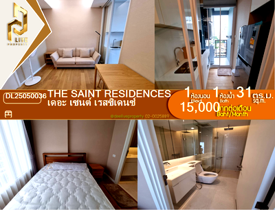 คอนโดให้เช่า : DL25050036 ให้เช่าคอนโด เดอะ เซนต์ เรสซิเดนซ์ (The Saint Residences) ใกล้ MRT พหลโยธิน พร้อมเข้าอยู่ โทรด่วน 0614453194 LineID @162cjixi