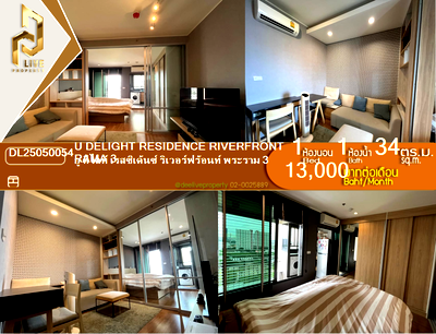Condos for rent : DL25050054 Condo for rent, U Delight Residence Riverfront Rama 3 near -, ready to move in, call urgently 0800343450 LineID @655ebbvc