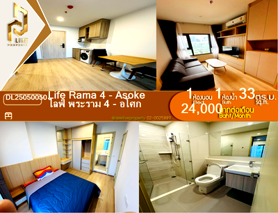 Condos for rent : DL25050050 Condo for rent, Life Rama 4 - Asoke near MRT ศูนย์การประชุมแห่งชาติสิริกิติ์, ready to move in, call urgently 0614453194 LineID @162cjixi