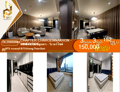 Condos for rent Assumption Convent Silom School : DL25050062 Condo for rent, Chapter Charoennakhon - Riverside near BTS Krung Thon Buri, ready to move in, call urgently 0653619502 LineID @897iyzll