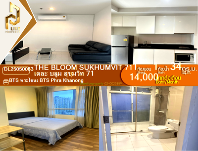 Condos for rent : DL25050063 Condo for rent, The Bloom Sukhumvit 71 near BTS Phra Khanong, ready to move in, call urgently 0800343450 LineID @655ebbvc