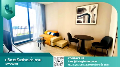 ขายคอนโด : For sale Chapter Charoennakhon- Riverside เฟอร์และเครื่องใช้ไฟฟ้าครบ, LH-SW002416