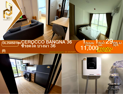Condos for rent : DL25050104 Condo for rent, Cerocco Bangna 36 near -, ready to move in, call urgently 0614453194 LineID @952jdxxk