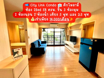 Condos for rent Terminal 21 Korat : City Link Condo, 2Bed room, 2 bedrooms, 2 bathrooms, Miami Building, 3rd floor, Miami Building, rent only 14,000.