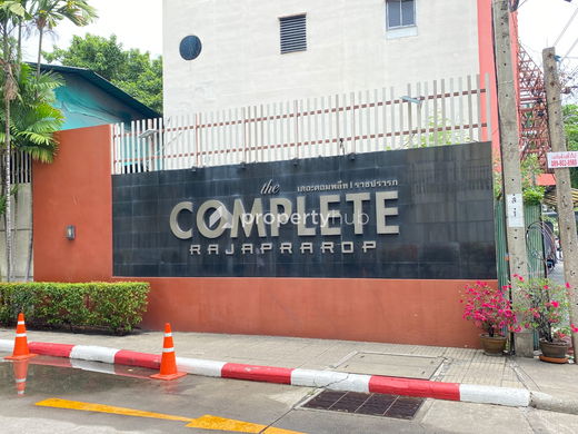 รูป The Complete Rajprarop - รูปที่ 3/10