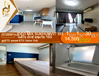 Condos for rent : DL25050115 Condo for rent, IDEO Mix Sukhumvit 103 near BTS Udom Suk, ready to move in, call urgently 0653619502 LineID @952jdxxk