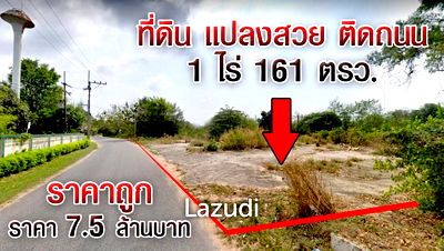 Land for sale Pattaya Sai 2 : A beautiful location land for resort or private resident