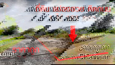 A beautiful location land for resort or private resident