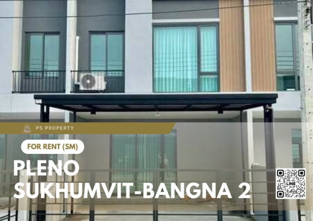 รูปภาพ ทาวน์เฮ้าส์ให้เช่า ✨ Pleno Sukhumvit-Bangna 2 ✨ 3 ห้องนอน 3 ห้องน้ำ เฟอร์นิเจอร์ และ เครื่องใช้ไฟฟ้าครบ 
