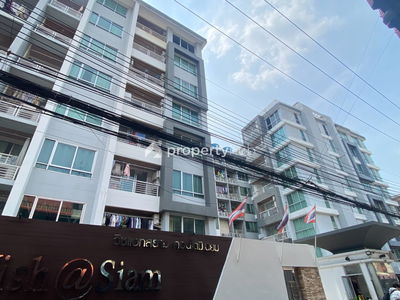 วิช แอท สยาม