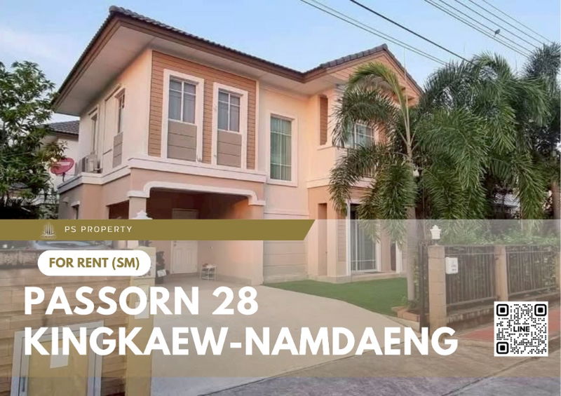 Houses for rent : Single house for rent 🔥 Passorn 28 Kingkaew-Namdaeng 🔥 Fully furnished and equipped with appliances, 3 bedrooms, 2 bathrooms