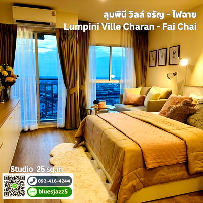 คอนโด วิทยาลัยเทคโนโลยีพณิชยการราชดำเนิน : ขาย ลุมพินี วิลล์ จรัญ ไฟฉาย สตูดิโอ 25ตรม ห้องใหม่ มือหนึ่ง ฟรีเฟอร์ฯ ผ้าม่าน แอร์ Digital Door Lock คอนโดใกล้ MRT จรัญ13 MRT ไฟฉาย ศิริราช