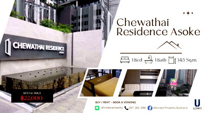 คอนโดให้เช่า : เช่า Chewathai เฟอร์นิเจอร์ครบ พร้อมเข้าอยู่ ห้องทิศเหนือแดดไม่ร้อน วิวไม่บล็อค
