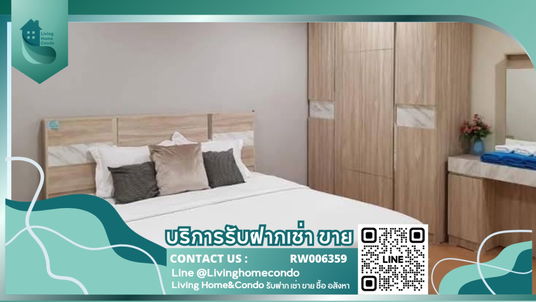 รูปภาพ ให้เช่า Pratunam Prestige (ประตูน้ำ เพรสตีจ) ราชเทวี เดินทางสะดวก ใกล้ห้างและแหล่งช้อปปิ้ง