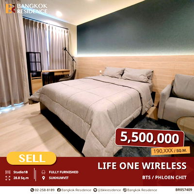 คอนโด รพ.พญาไท 1 : ไลฟ์ วัน ไวร์เลส คอนโด Luxury ราคาพิเศษ
