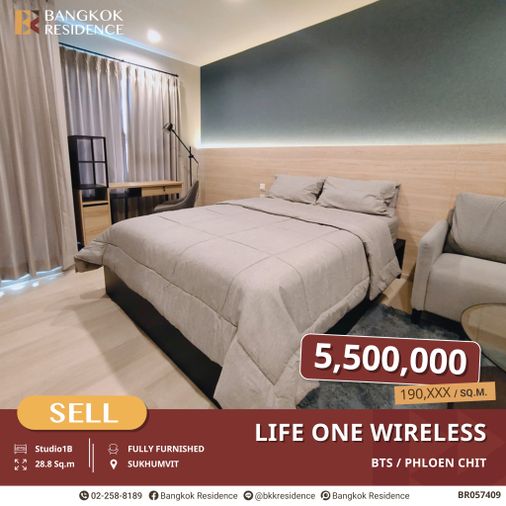 ไลฟ์ วัน ไวร์เลส คอนโด Luxury ราคาพิเศษ