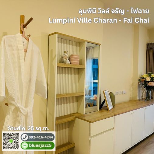 Studio condo for sale, 25 sqm, Lumpini Ville Charan - Fai Chai