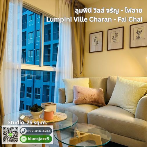 Studio condo for sale, 25 sqm, Lumpini Ville Charan - Fai Chai