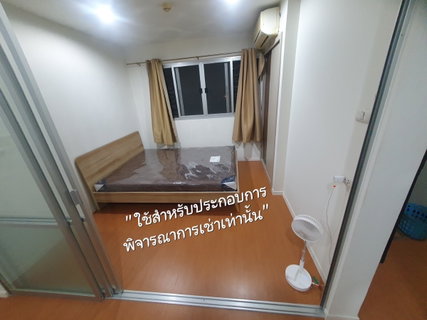 รูปภาพ R900 ให้เช่าคอนโด Lumpini Condo Town ลาดปลาเค้า ห้องสวย เฟอร์ครบ ไม่เคยปล่อยเช่า ราคาพิเศษสุด