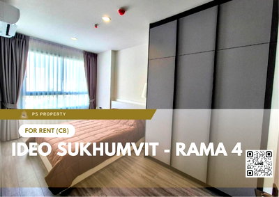 คอนโดให้เช่า : ให้เช่า ✨ IDEO Sukhumvit - Rama 4 ✨ เฟอร์นิเจอร์ และ เครื่องใช้ไฟฟ้าครบ ใกล้ BTS พระโขนง