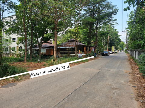 ที่ดินสวย 214.8 ตร.วา ติด มหาวิทยาลัยขอนแก่น ถนนประตูเขียว หลังมหาลัย