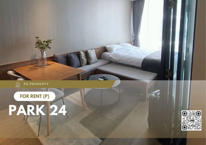 ให้เช่า 🔥 Park 24 🔥 เฟอร์นิเจอร์ และ เครื่องใช้ไฟฟ้าครบ ใกล้ BTS พร้อมพงษ์ 