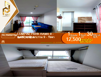 Condos for rent : DL25050156 Condo for rent, Lumpini Park Rama 9 - Ratchada near MRT พระราม 9, ready to move in, call urgently 0614453194 LineID @162cjixi