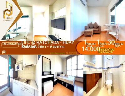 Condos for rent : DL25050192 Condo for rent, Life @ Ratchada - Huay Kwang near MRT ห้วยขวาง, ready to move in, call urgently 0614453194 LineID @162cjixi