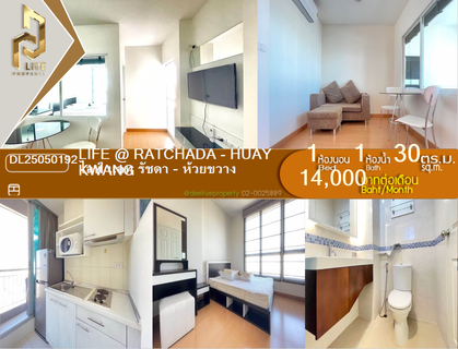 รูปภาพ DL25050192 Condo for rent, Life @ Ratchada - Huay Kwang near MRT ห้วยขวาง, ready to move in, call urgently 0614453194 LineID @162cjixi