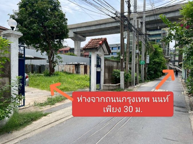 ขายบ้านเดี่ยว 2 ห้องนอน 250 ตร.ม. 325.9 ตร.ว. เขตบางซื่อ
