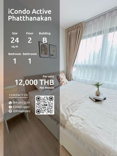 SHJ17Z ให้เช่าคอนโด iCondo Active Phatthanakan 24 ตร.ม. ชั้น 2 ตึก B line id : @livinglegacy