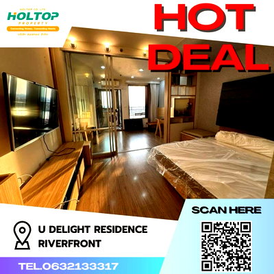 คอนโดให้เช่า : #Z322 ให้เช่า U Delight Residence Riverfront 