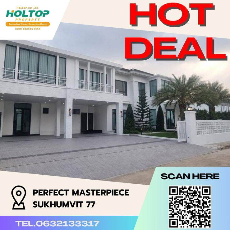 บ้านเดี่ยวให้เช่า : #Z352 ให้เช่าบ้าน Perfect Masterpiece Sukhumvit 77