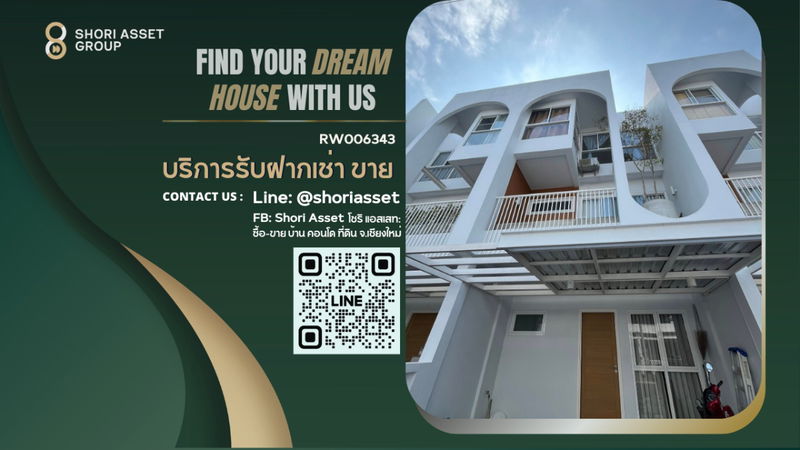 Townhouses for sale : Townhome for Sale Convenient location, only 5 minutes from Central Festival.- RW006378