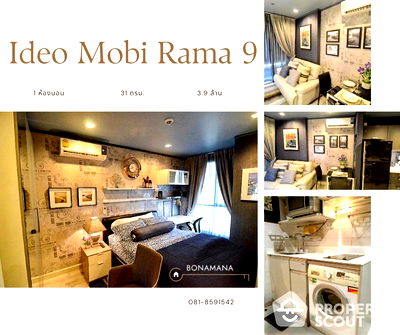 Condos for sale Phraram 9 Hospital : 1-BR Condo at Ideo Mobi Rama 9 near MRT Phra Ram 9 (ID 1684373)