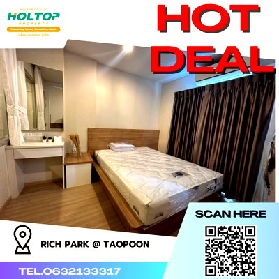 คอนโดให้เช่า : #R4094  ให้เช่าคอนโด Rich Park @ Taopoon