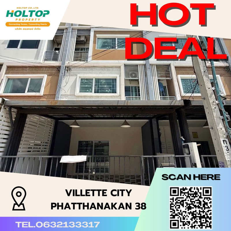 ทาวน์โฮมให้เช่า : #S3713 ให้เช่า Villette City Phattanakarn