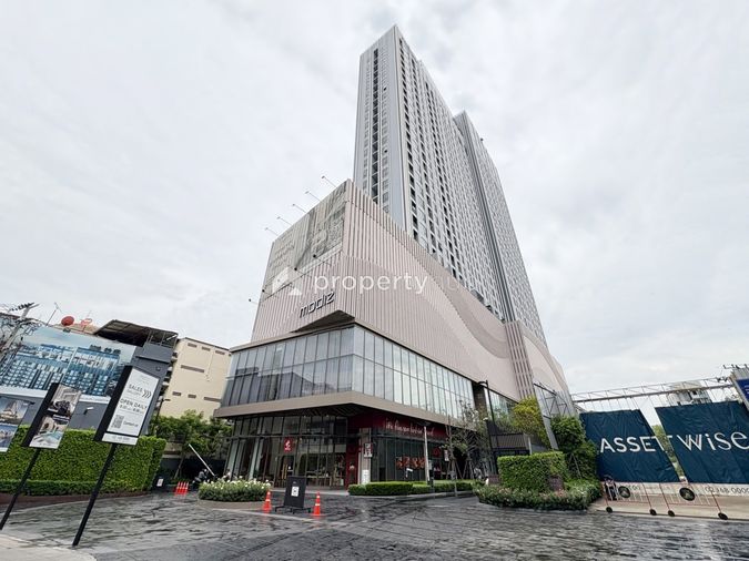 Modiz Rhyme Ramkhamhaeng