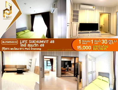 คอนโดให้เช่า : DL25050222 ให้เช่าคอนโด ไลฟ์ สุขุมวิท 48 (Life Sukhumvit 48) ใกล้ BTS พระโขนง พร้อมเข้าอยู่ โทรด่วน 0800343450 LineID @655ebbvc