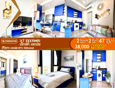คอนโดให้เช่า : DL25050210 ให้เช่าคอนโด เอ็กซ์ที เอกมัย (XT EKKAMAI) ใกล้ BTS เอกมัย พร้อมเข้าอยู่ โทรด่วน 0800343450 LineID @655ebbvc