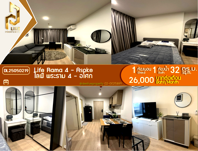 Condos for rent : DL25050219 Condo for rent, Life Rama 4 - Asoke near MRT ศูนย์การประชุมแห่งชาติสิริกิติ์, ready to move in, call urgently 0614453194 LineID @162cjixi
